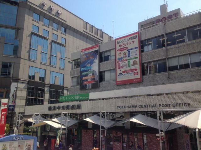 ゆうちょ銀行横浜店