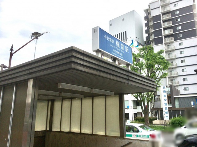 権堂駅