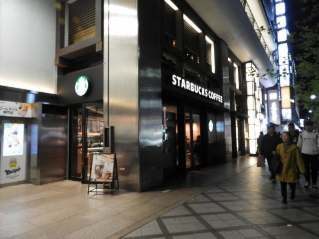 スターバックス 京都タワー サンド店