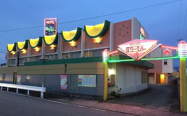 スリーピー
