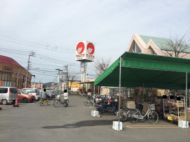 マルナカ志度店