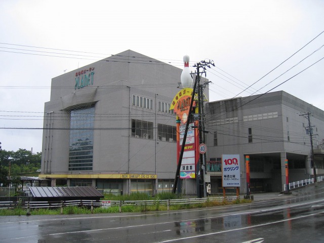 高岡スカイボウル